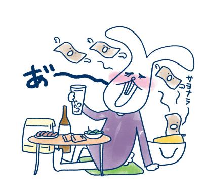 【荻原博子さんが提言】老後資金問題のストレスが減る！ シニア世代のお金の使い方ヒント7選（サムネイル画像2）