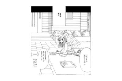 「本当に天使だと思った」少年の胸に残った、隣家の少女のまぶしさ【お茶の間の時間#56】