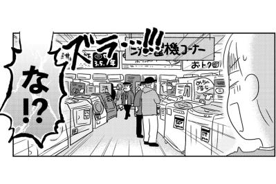 「選択肢が多すぎて家電が選べない！」ネット検索で夜更かしする人が「決められる人になる」方法とは？【マンガでわかる 家電買い替えあるある＃1】