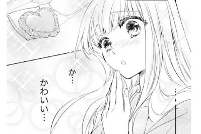 【鬼の花嫁#43】「こちらが花嫁様のお部屋でございます」用意されていたのは…とても豪華で可愛らしい部屋だった
