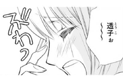 【鬼の花嫁#46】「学校は辞めなきゃいけないかも」この先の不安から…親友との電話中に涙が溢れ出てきて…