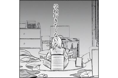 モンペの破壊力は想像以上！助けてくれた先輩も沼に沈められて…【アテナの卒業式 #30】（サムネイル画像）