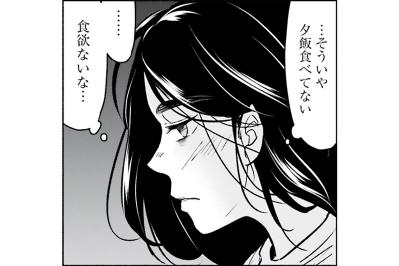 「モンペにはとりあえず謝っておけ」主幹教諭の指導さえ理不尽に思えてきて…【アテナの卒業式 #27】