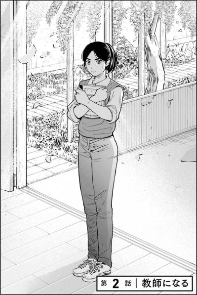 明るく優しい先輩を壊した中学3年生のクラス担任に。緊張の新年度どうなる？！【アテナの卒業式 #12】（サムネイル画像3）