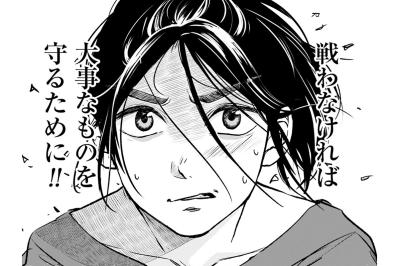 このままでは終われない。子どもたちの将来のためにも、私は理不尽と闘うことを決めた【アテナの卒業式 #34】