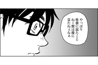 モンペ再来。見て見ぬふりの職員室で手を差し伸べてくれたのは？【アテナの卒業式 #29】（サムネイル画像）