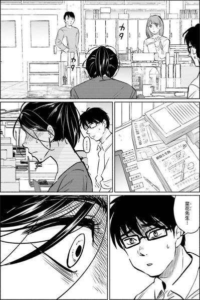 消えた先輩の二の舞？ストレスの限界を超え体が悲鳴を上げるように【アテナの卒業式 #32】（サムネイル画像2）