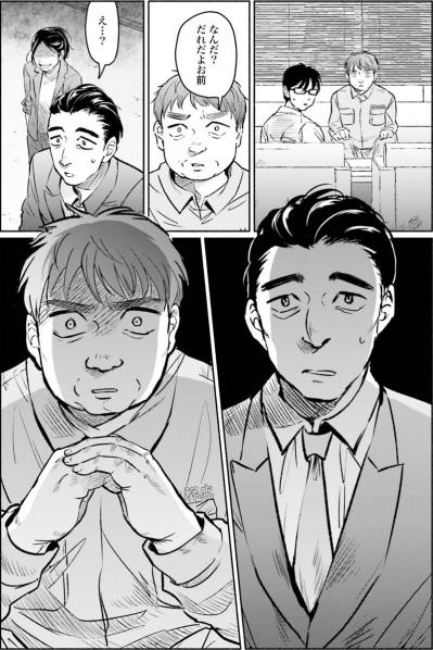 モンペの襲来を防ぐために。新米教師・菜花のとった驚きの行動とは？【アテナの卒業式 #35】（サムネイル画像5）