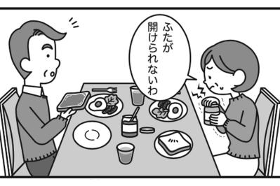 中高年女性の「指に力が入らない」「ふたが開けられない」へバーデン結節にも！【10秒神経マッサージ】とは？