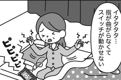 力を入れると、指がカクンと跳ね上がる！【ばね指】に効く「10秒神経マッサージ」とは？［医師が解説］（サムネイル画像）