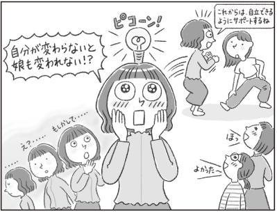 【62歳リアルな家計簿】子どもへの仕送りが家計を圧迫!?  老後の安心と子どもの自立を叶えるには？（サムネイル画像5）