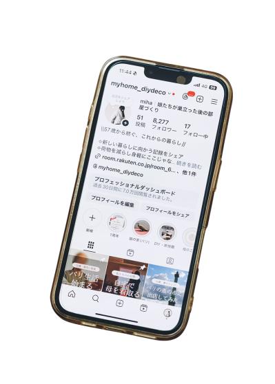 58歳パートが決断した地方移住「身軽になるって、こういうこと」住まいの売却は？手放したものは？（サムネイル画像6）