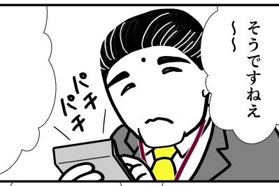 「不用品を引き取ります」と来たけれど…話はいつの間にか別の方向へ！【クアッド介護マンガ＃34】（サムネイル画像）