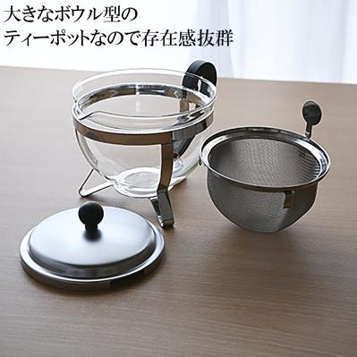 シャンボール ティーポット＆ パヴィーナダブル ウォールグラス のオリジナルセット／ボダム（サムネイル画像5）