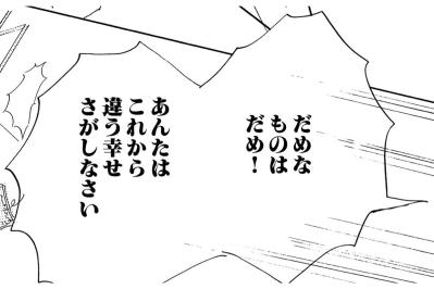 「とっくに気持ちはバレてた!?」勘違いのまま進む三角関係はどこへ向かう？【お茶の間の時間#62】（サムネイル画像）