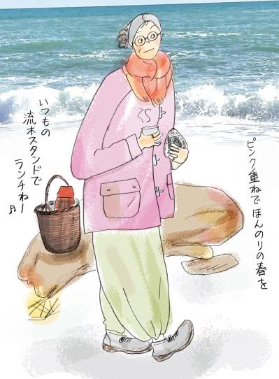 70歳から始めるおしゃれ！ピンクジャケットには“甘さ控えめ”ガッチリ金具が似合う【本田葉子さん流】（サムネイル画像4）