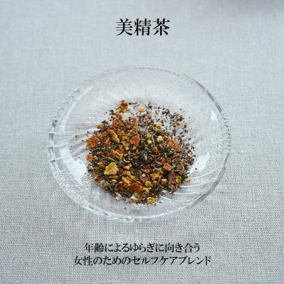 ノンカフェイン茶2種セット（美精茶＆麗眠茶）／日々是薬膳（サムネイル画像2）