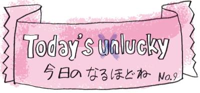 探し物に時間がかかる今日このごろ。カギをなくした2週間後に起きた小さな奇跡！【ほのぼのマンガ】本田葉子さん（サムネイル画像2）