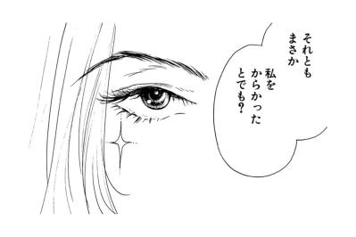 「結婚を前提に付き合うならNYに一緒にきて」この誤解は解けるのか！？【お茶の間の時間#65】