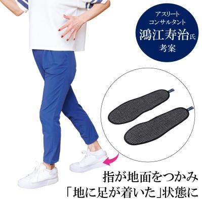 コウノエベルト　パワーインソール