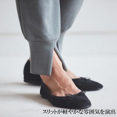 肌側シルク100％ スウェットパンツ・裾スリット（サムネイル画像2）