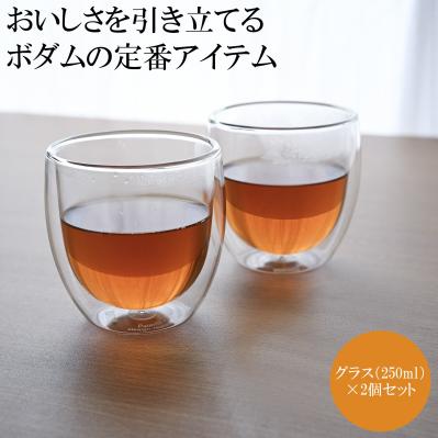 パヴィーナダブル ウォールグラス 2個セット／ボダム（サムネイル画像）