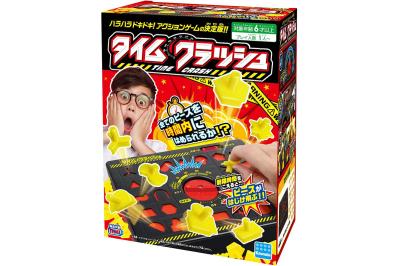 人が集まる年末年始にゆうゆうtime編集部おすすめの【パーティーゲーム】はいかが？Amazonタイムセールで最大52％OFF（サムネイル画像4）