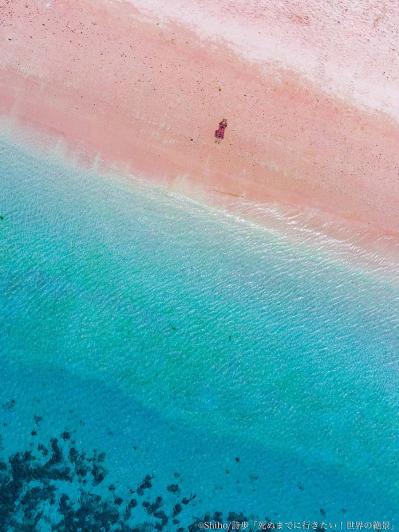 人気の絶景プロデューサーが撮る「世界の絶景」スポット【3選】壮大な自然から幻想的な光景まで！世界の絶景（サムネイル画像7）