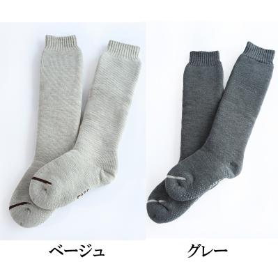 あたためる おうちロング ソックス／ケアソク（サムネイル画像5）