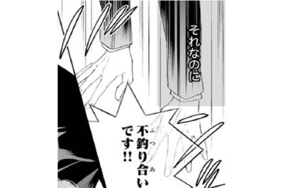 【鬼の花嫁#62】あのような凡人がなぜ…。ごく普通の女子高生が“次期当主の花嫁”になることに納得がいかない！