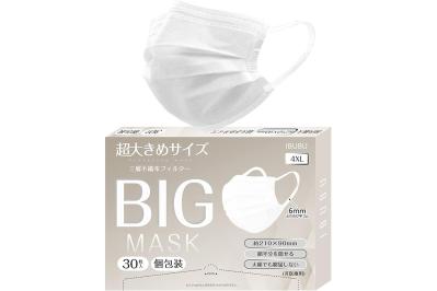 年末年始のおでかけに【不織布マスク】が最大25％OFF！ゆうゆうtime編集部おすすめのAmazonタイムセールお得情報（サムネイル画像4）