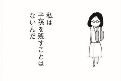 心配してくれる家族のいるあたたかい家と家族のいないひとりの私【さいごの恋 #7】（サムネイル画像）