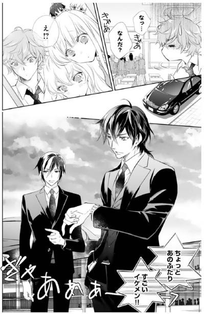 【鬼の花嫁#69】「人を好きになるって理屈じゃないのよ」彼との関係に悩む私に…親友のやさしい言葉が響く（サムネイル画像5）