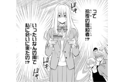 【鬼の花嫁#71】うわぁ…綺麗…お人形さんのよう…。祖父母の家に向かうと“まさかの人物”が待っていた