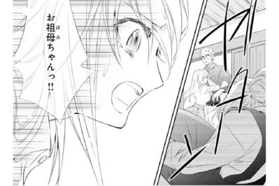 【鬼の花嫁#81】「わがままを言うんじゃない！」激怒した父が力ずくで私を連れて帰ろうとした瞬間…炎が！