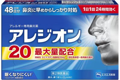 いつもの医薬品が【最大61％OFF】ゆうゆうtime編集部おすすめの置き薬がAmazonスマイルセールでお買い得！（サムネイル画像2）