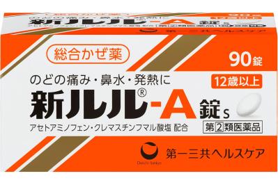 いつもの医薬品が【最大61％OFF】ゆうゆうtime編集部おすすめの置き薬がAmazonスマイルセールでお買い得！（サムネイル画像3）