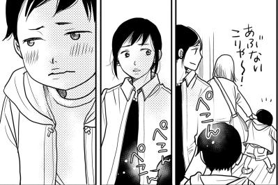 感情的になっては後悔の私。大人なんだから何も言わず我慢すればよかった【子宮恋愛 #8】（サムネイル画像）