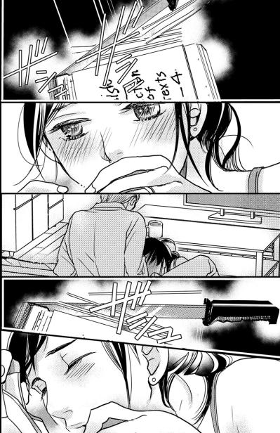 これって夫婦といえる？使われずじまいの子宮と無視され続ける私の気持ち【子宮恋愛 #18】（サムネイル画像4）