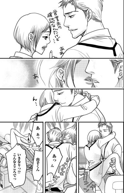 夫より年上のあの人。あの人と付き合う人ならこんな悩みを抱えなくていいのに【子宮恋愛 #16】（サムネイル画像4）