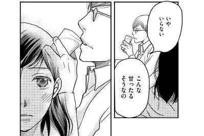 夜の営みはもちろんキスさえ、最後はいつ？夫婦生活は冷え切っていくばかり【子宮恋愛 #28】