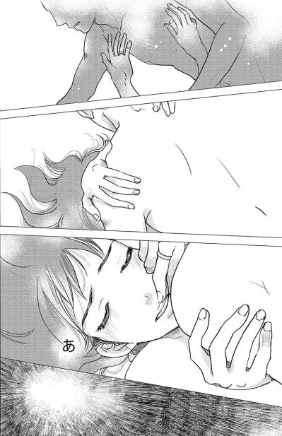 同僚の結婚式の朝にかぎって始まる生理…人生は思うようにいかない【子宮恋愛 #1】（サムネイル画像3）