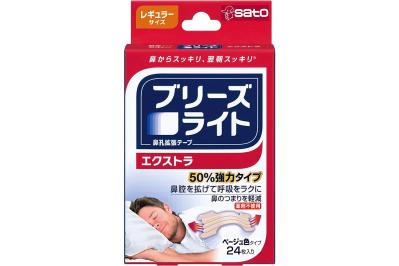 Amazonスマイルセールで最大36％OFF！ゆうゆうtime編集部おすすめ【睡眠改善グッズ】で毎日の眠りを心地よく（サムネイル画像4）