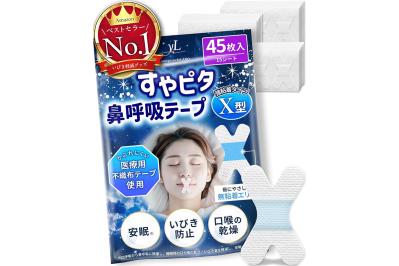 Amazonスマイルセールで最大36％OFF！ゆうゆうtime編集部おすすめ【睡眠改善グッズ】で毎日の眠りを心地よく（サムネイル画像3）