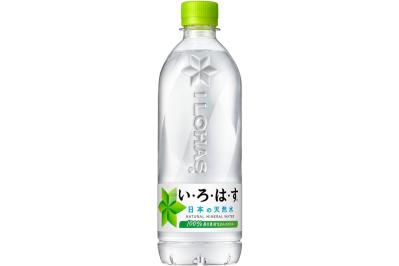 お得にストック！ゆうゆうtime編集部おすすめ【ミネラルウォーター】がAmazonタイムセールで最大9％OFF（サムネイル画像4）