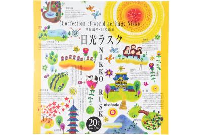 ドーナツ棒・ミルク饅頭・ラスクが【最大33％OFF】ゆうゆうtime編集部おすすめ人気の個包装お菓子がAmazonタイムセールに登場（サムネイル画像3）