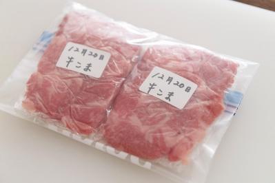 70代からのひとり暮らしを快適にする【冷凍術】料理研究家・大庭英子さんが実践！（サムネイル画像4）