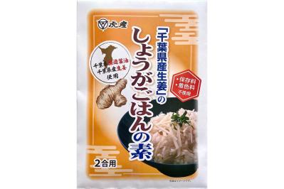 いつもの食卓に変化を｜ゆうゆうtime編集部おすすめ【炊き込みご飯の素】が最大15％OFF！Amazonタイムセールで（サムネイル画像3）
