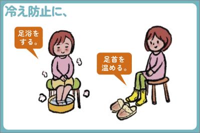 足の冷え、O脚、靴トラブルなど“足のお悩みあるある”に専門家が答えます【足連載／第５歩】（サムネイル画像3）