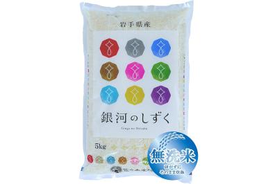 令和7年産のお米が【最大21％OFF】ゆうゆうtime編集部おすすめ・重たい買い物はAmazonタイムセールで玄関先まで（サムネイル画像2）